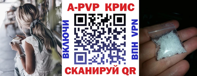 это Telegram  Хадыженск  A PVP VHQ  наркота 