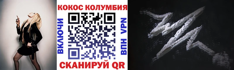 гидра ссылка  Хадыженск  Cocaine Columbia  как найти  