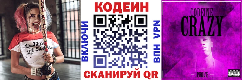 наркошоп  Хадыженск  OMG ССЫЛКА  Codein Purple Drank 