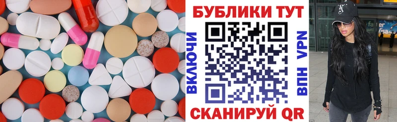 omg как войти  Хадыженск  ЭКСТАЗИ mix 