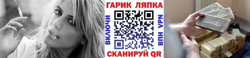 Гашиш гашик Хадыженск