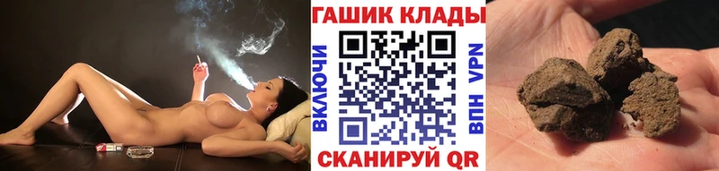 продажа наркотиков  Хадыженск  ГАШИШ 40% ТГК 