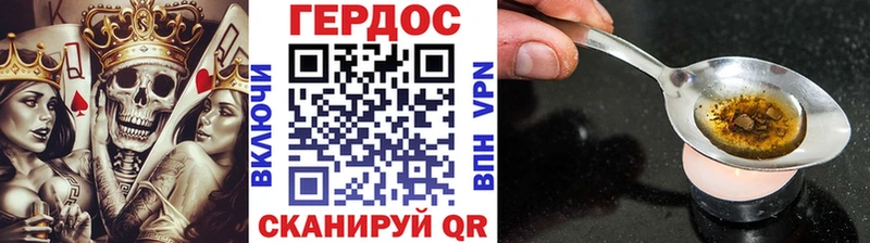 Героин VHQ  гидра онион  Хадыженск 
