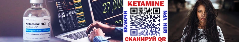 сайты даркнета наркотические препараты  Хадыженск  Кетамин ketamine 