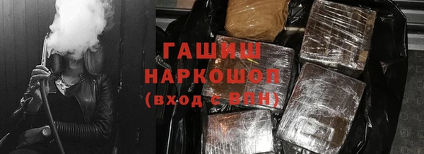 метамфетамин Алзамай