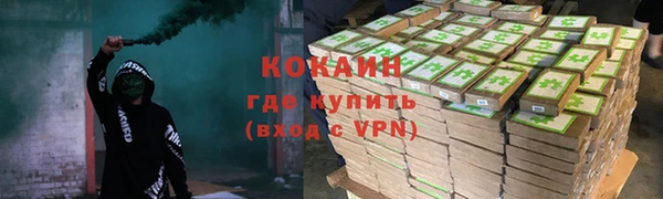 кокаин VHQ Алексин