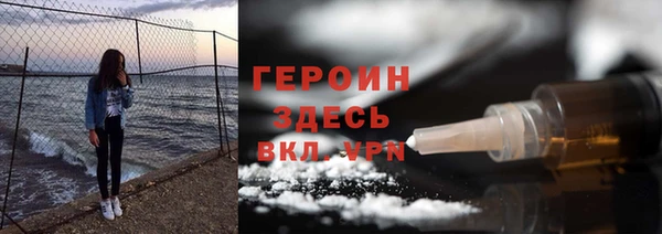 кокаин VHQ Алексин