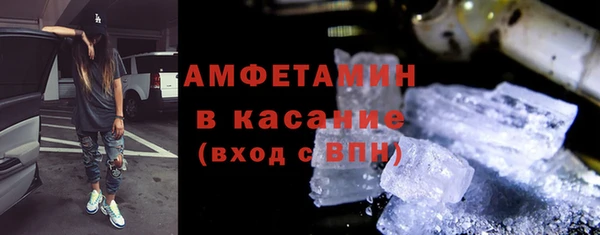 прущие грибы Алексеевка