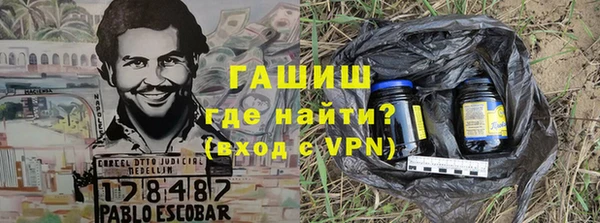 прущие грибы Алексеевка