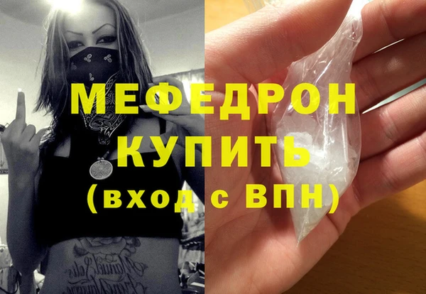 каннабис Нея