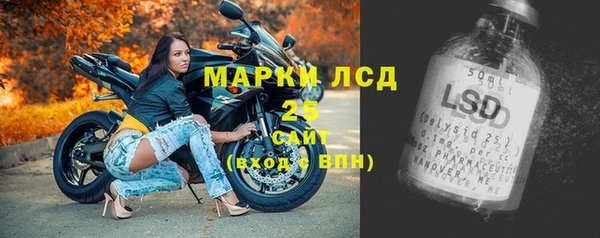 метамфетамин Алзамай