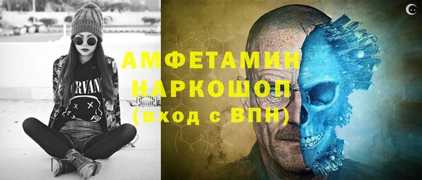 кокаин VHQ Алексин