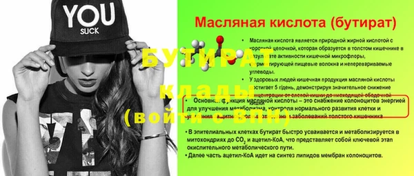 хмурый Нефтегорск