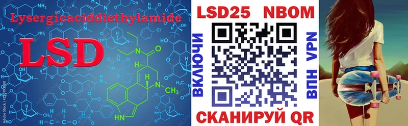 LSD-25 экстази ecstasy  сколько стоит  Хадыженск 