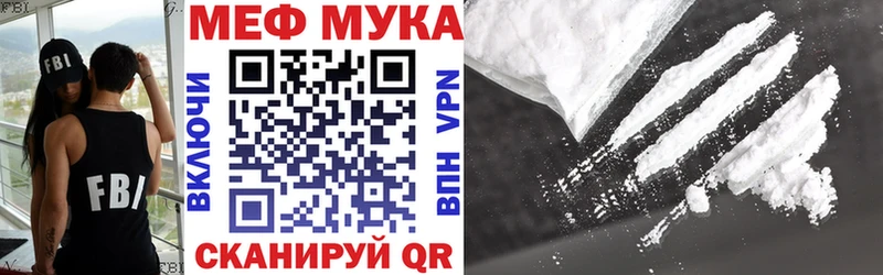 Мефедрон mephedrone  mega   Хадыженск  купить  цена 