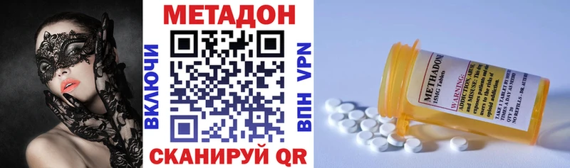 ссылка на мегу как войти  Хадыженск  shop как зайти  Метадон VHQ 