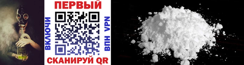 Первитин Methamphetamine  Хадыженск 