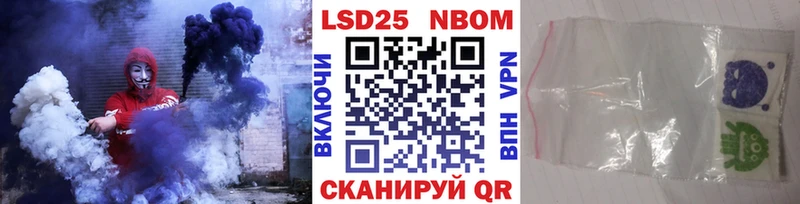 Марки NBOMe 1500мкг Хадыженск