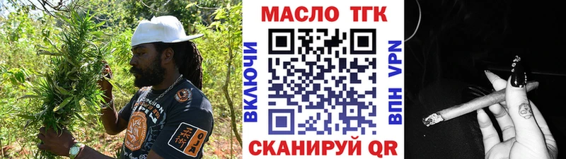закладки Хадыженск Дистиллят ТГК THC oil
